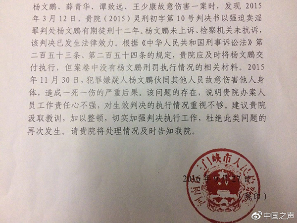 點擊查看大圖 點擊查看大圖