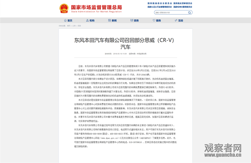 點擊查看大圖 點擊查看大圖