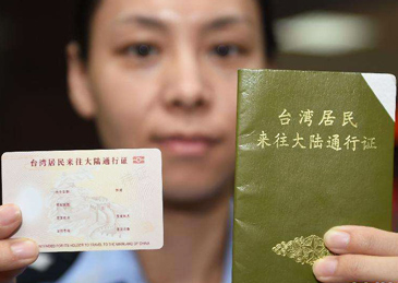 點擊查看大圖 點擊查看大圖