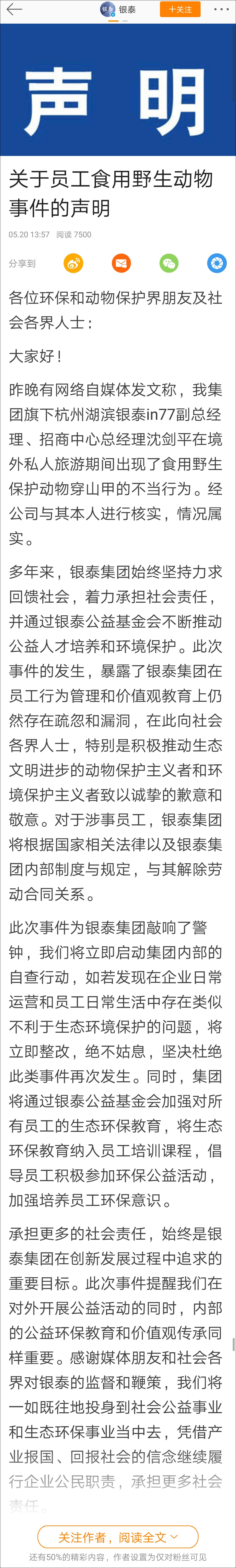 點擊查看大圖 點擊查看大圖