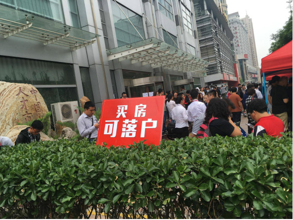 點擊查看大圖 點擊查看大圖