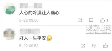 點擊查看大圖 點擊查看大圖