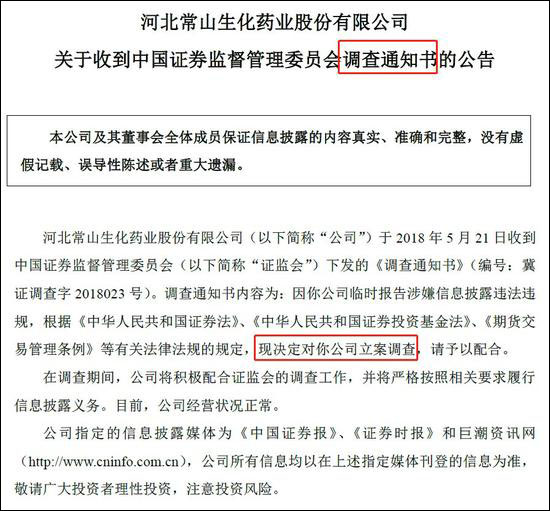 點擊查看大圖 點擊查看大圖