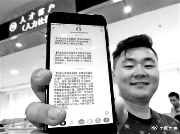 點擊查看大圖 點擊查看大圖