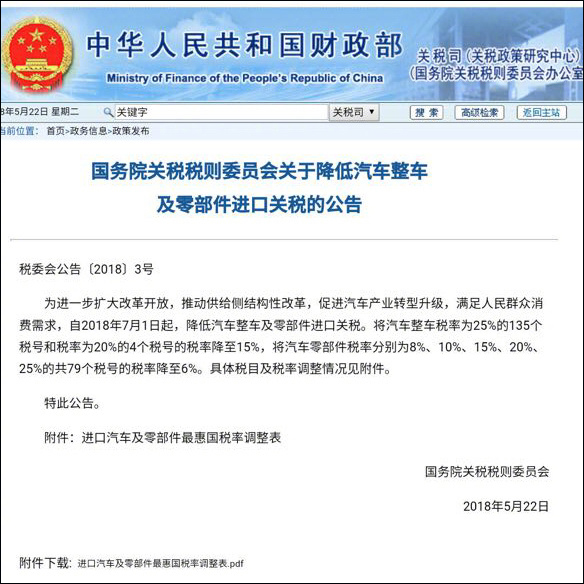 點擊查看大圖 點擊查看大圖