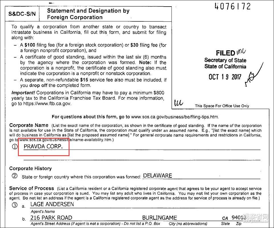 點擊查看大圖 點擊查看大圖