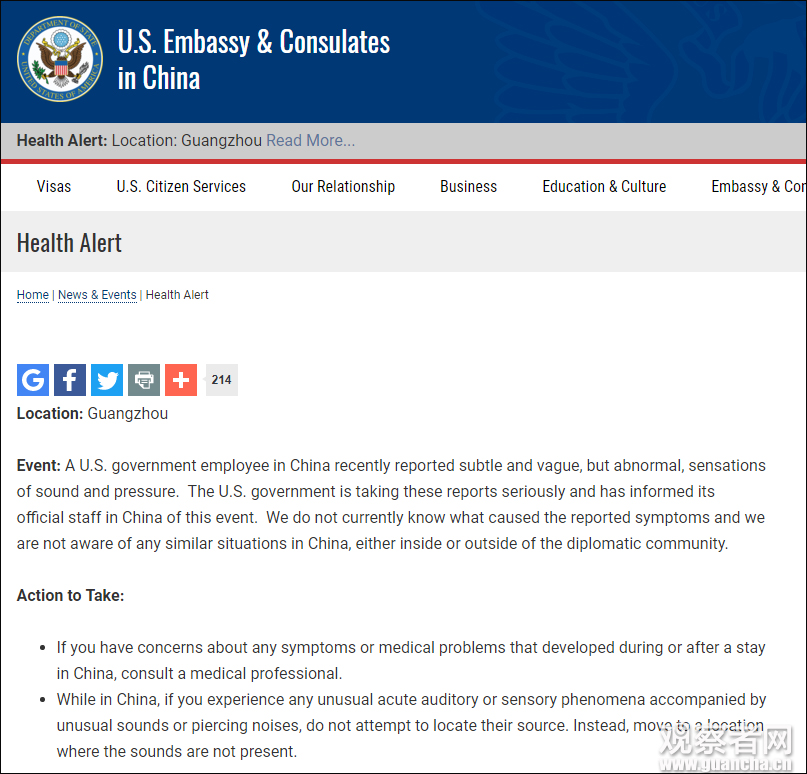 點擊查看大圖 點擊查看大圖