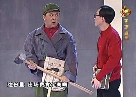 點擊查看大圖