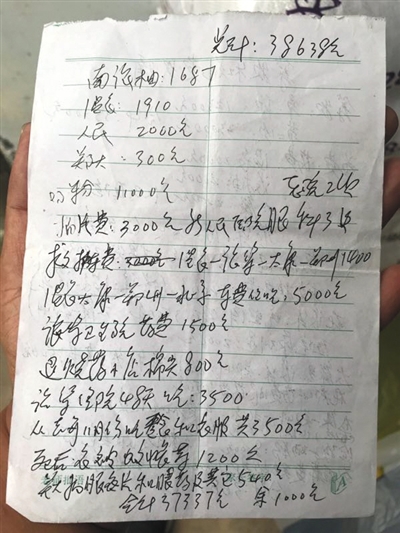 點擊查看大圖 點擊查看大圖