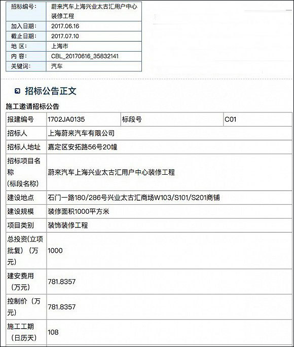 點擊查看大圖 點擊查看大圖