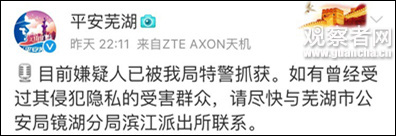 點擊查看大圖 點擊查看大圖