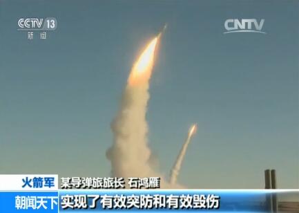 點擊查看大圖 點擊查看大圖