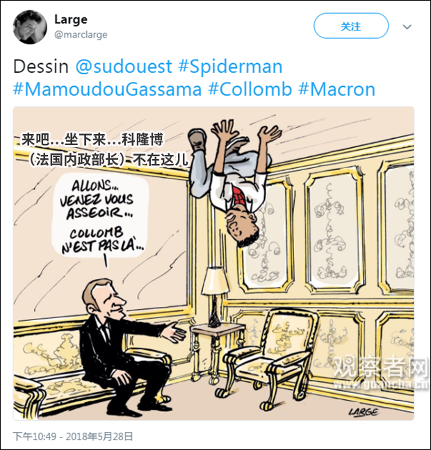 點擊查看大圖 點擊查看大圖