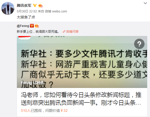 點擊查看大圖 點擊查看大圖