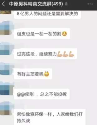 點擊查看大圖 點擊查看大圖