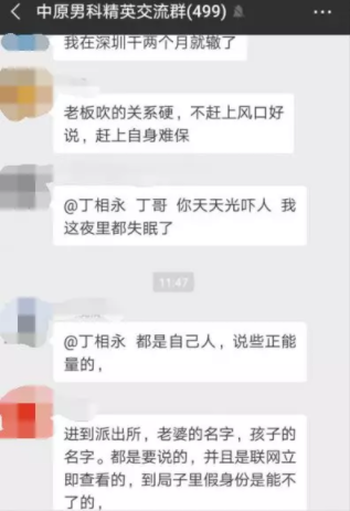 點擊查看大圖 點擊查看大圖