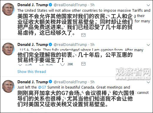 點擊查看大圖 點擊查看大圖