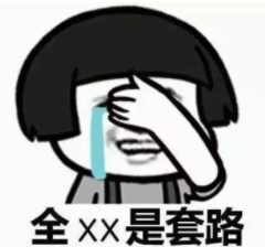 點擊查看大圖 點擊查看大圖