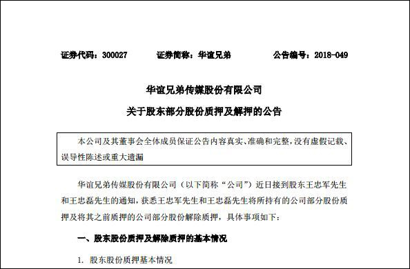 點擊查看大圖 點擊查看大圖