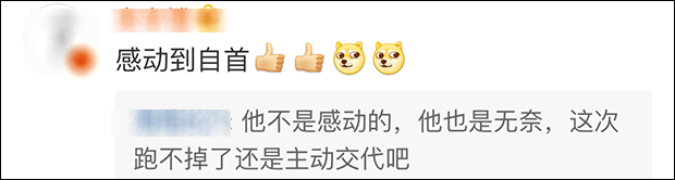 點擊查看大圖 點擊查看大圖