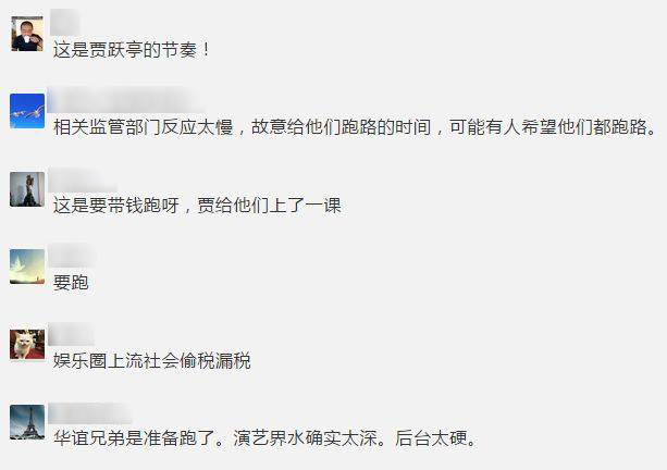 點擊查看大圖 點擊查看大圖