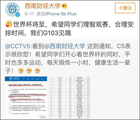 點擊查看大圖 點擊查看大圖