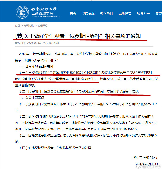 點擊查看大圖 點擊查看大圖