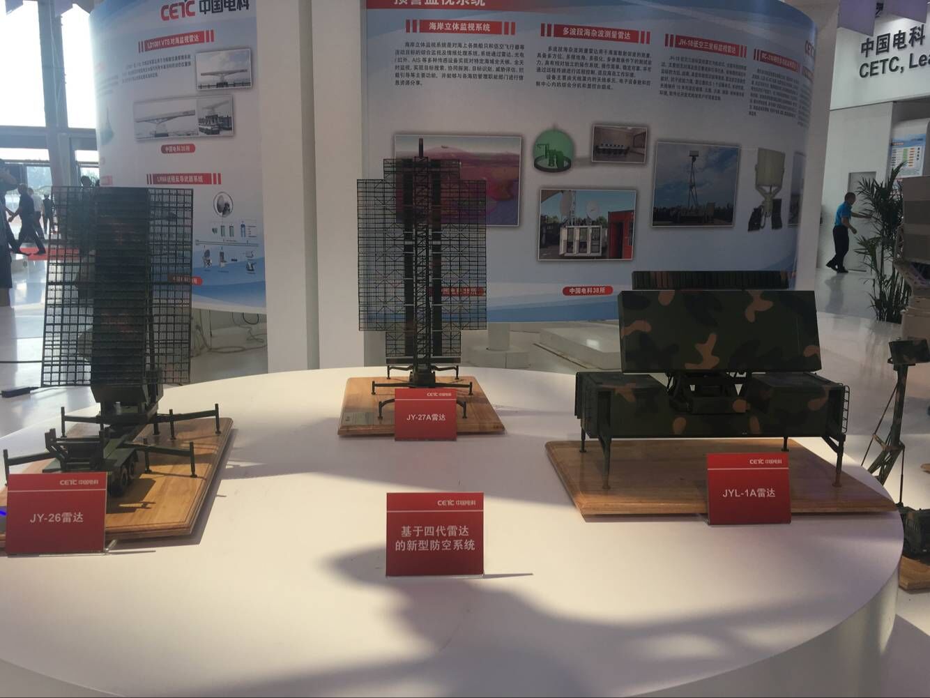 點擊查看大圖 點擊查看大圖