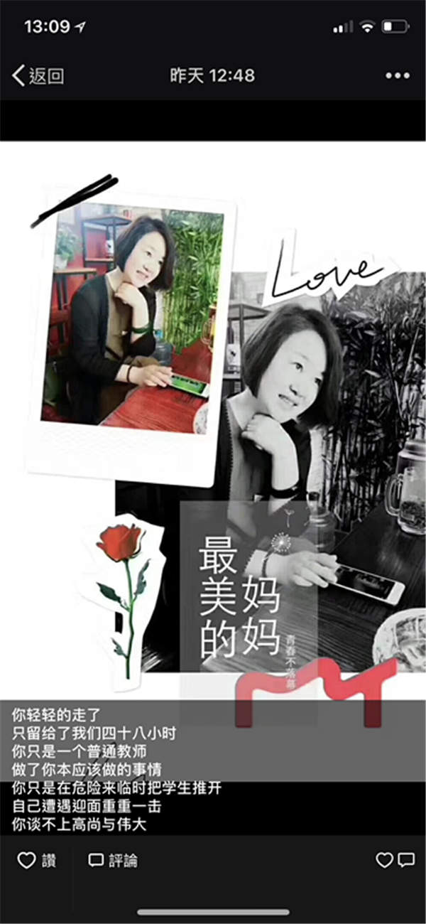 點擊查看大圖 點擊查看大圖