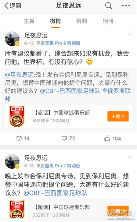 點擊查看大圖 點擊查看大圖