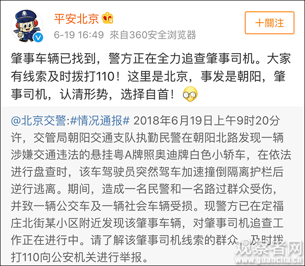 點擊查看大圖 點擊查看大圖