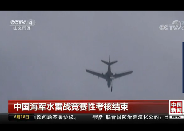 點擊查看大圖 點擊查看大圖