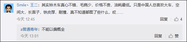 點擊查看大圖 點擊查看大圖