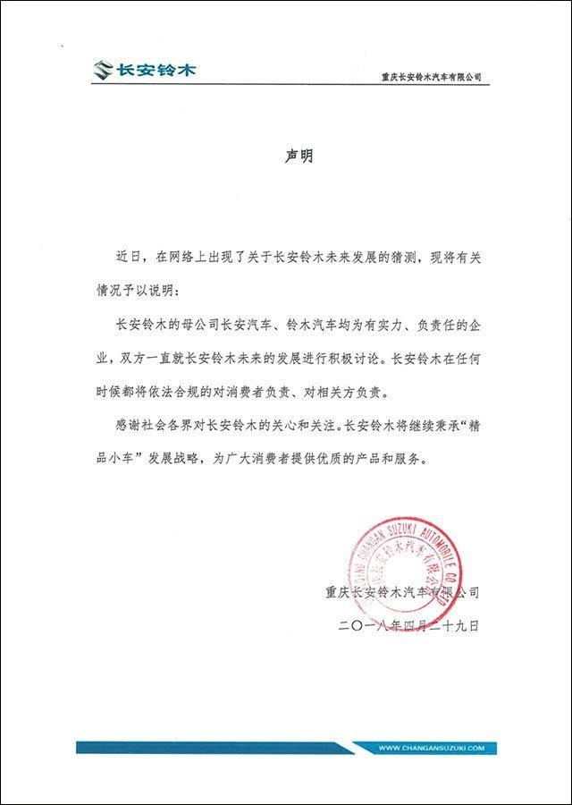 點擊查看大圖 點擊查看大圖