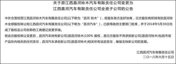 點擊查看大圖 點擊查看大圖