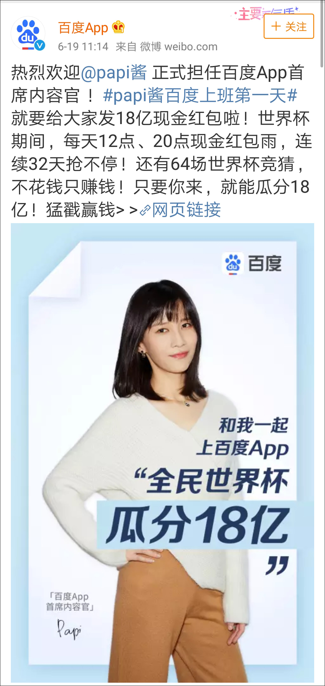 點擊查看大圖 點擊查看大圖