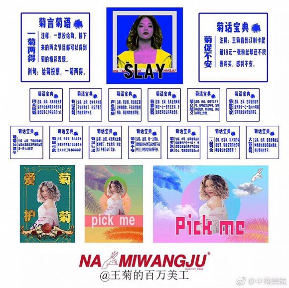 點擊查看大圖 點擊查看大圖