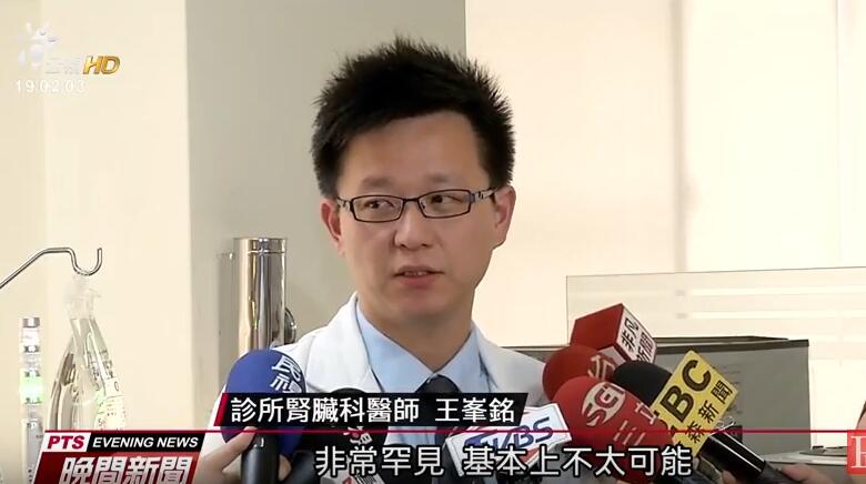 點擊查看大圖 點擊查看大圖