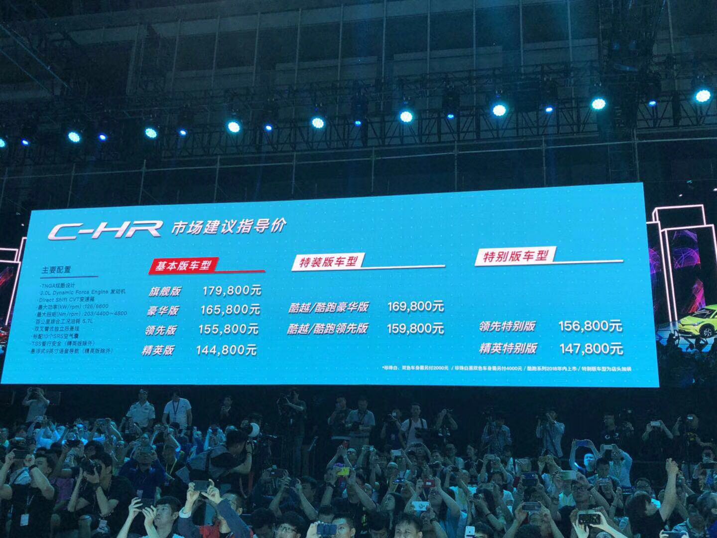 點擊查看大圖 點擊查看大圖