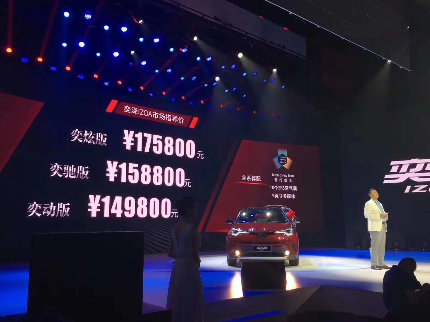 點擊查看大圖 點擊查看大圖