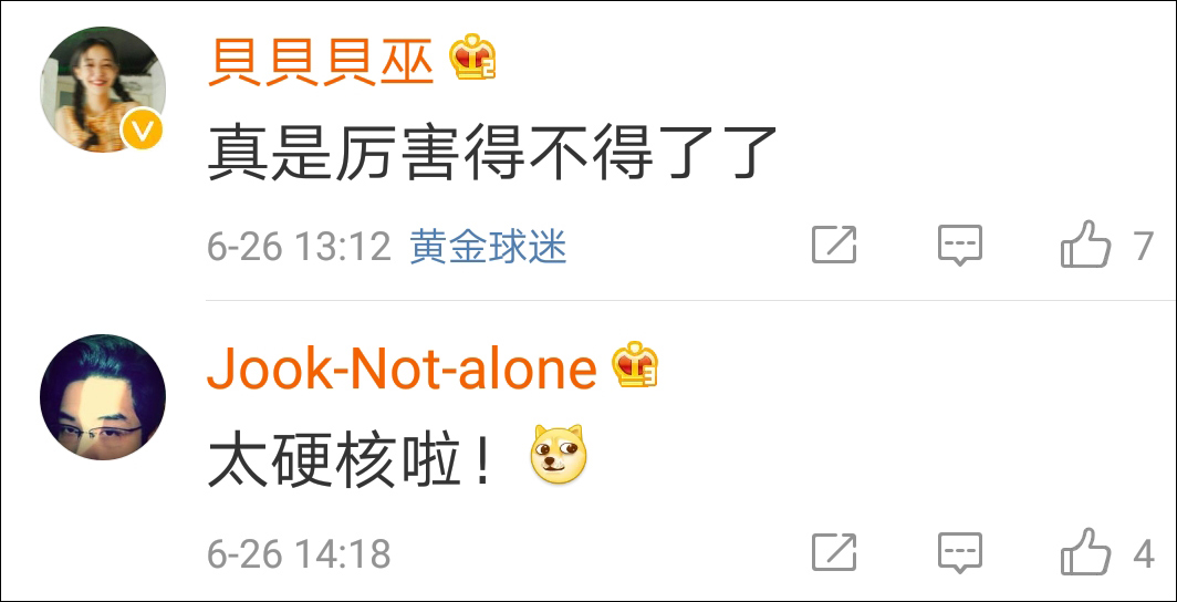 點擊查看大圖 點擊查看大圖