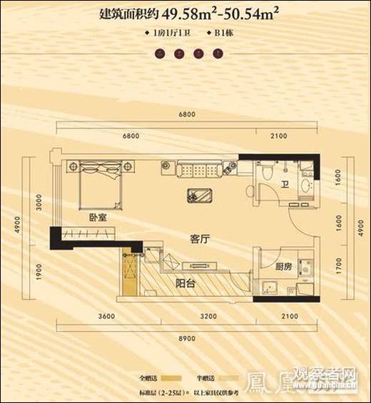 點擊查看大圖 點擊查看大圖