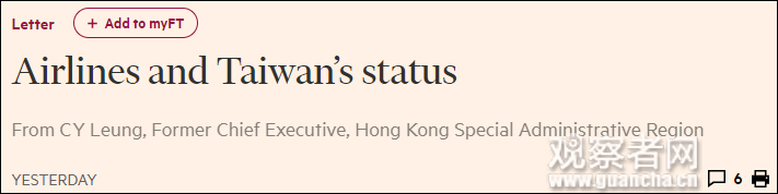 點擊查看大圖 點擊查看大圖