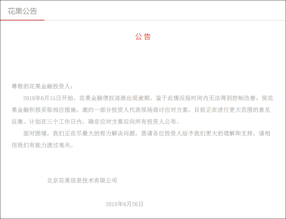 點擊查看大圖 點擊查看大圖