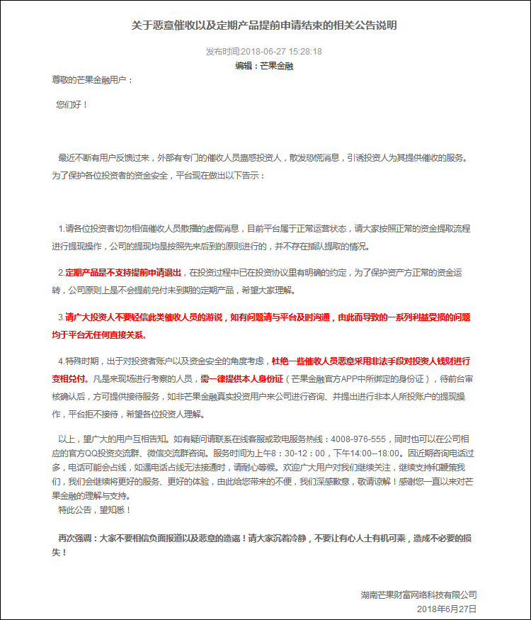 點擊查看大圖 點擊查看大圖