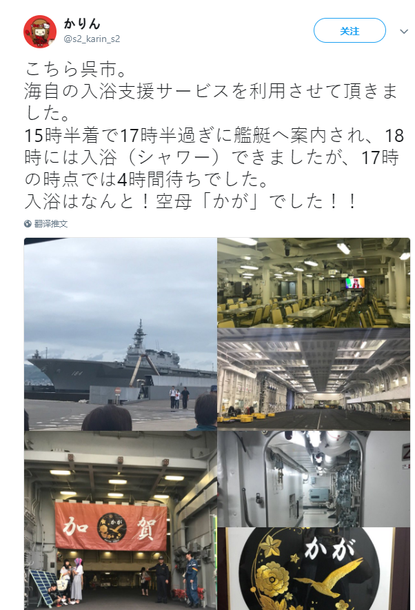 點擊查看大圖 點擊查看大圖