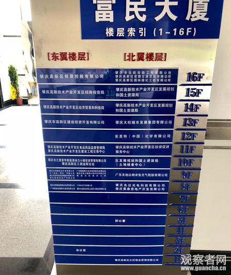 點擊查看大圖 點擊查看大圖