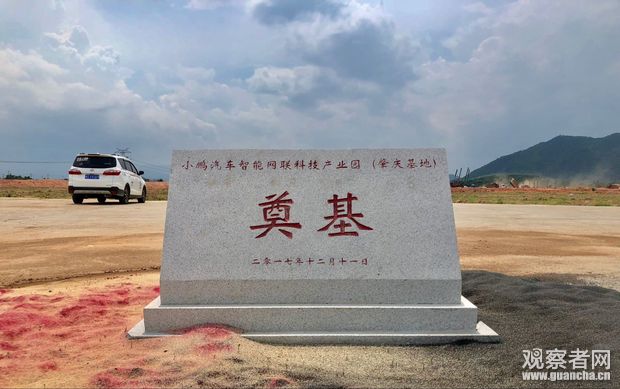 點擊查看大圖 點擊查看大圖