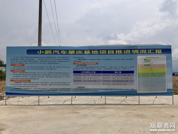 點擊查看大圖 點擊查看大圖