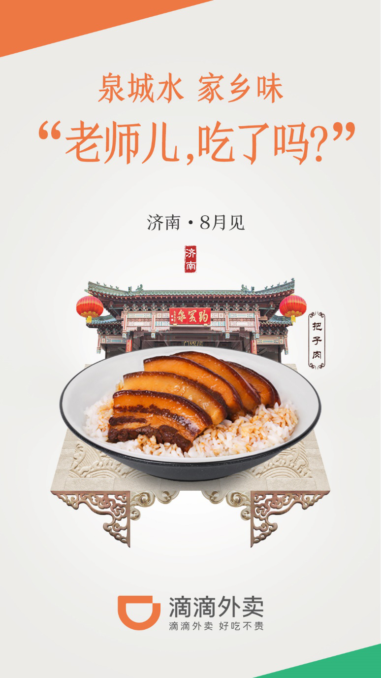 點擊查看大圖 點擊查看大圖